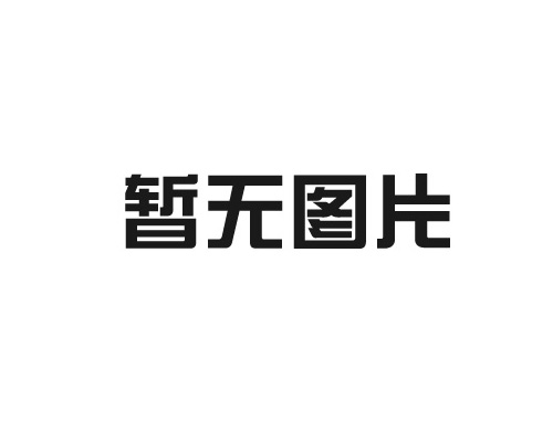 石墨烯散热涂料（耐高温型）